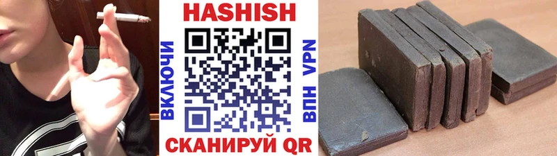 ГАШ убойный  Певек 