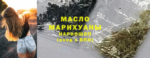 альфа пвп VHQ Семёнов