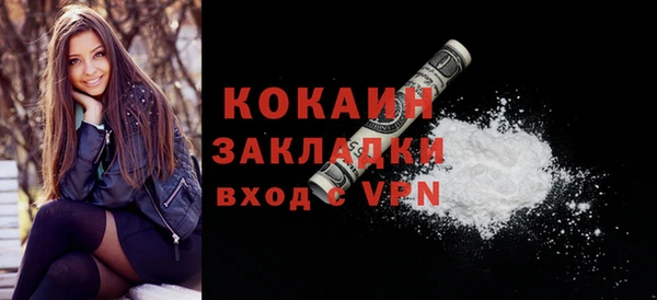 скорость mdpv Верея