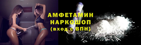 таблы Верхний Тагил