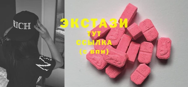 таблы Верхний Тагил