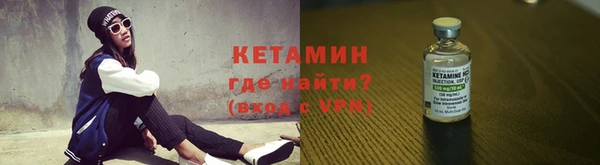 альфа пвп VHQ Семёнов