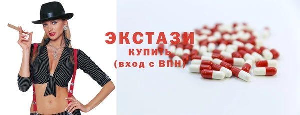 альфа пвп VHQ Семёнов