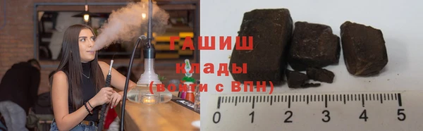 альфа пвп VHQ Семёнов