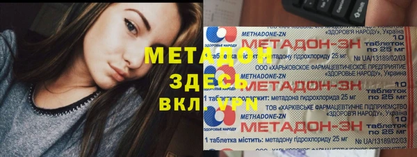 скорость mdpv Верея