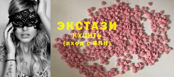 альфа пвп VHQ Семёнов