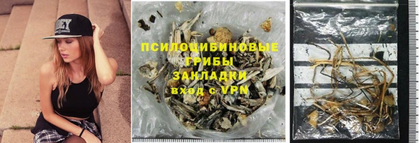 каннабис Семикаракорск