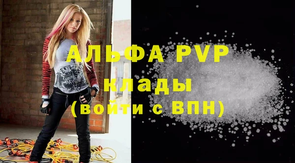 кокаин VHQ Верхнеуральск