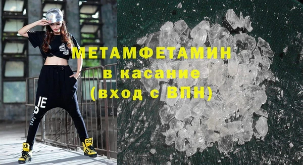 кокаин VHQ Верхнеуральск