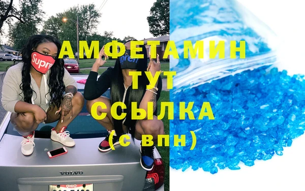 кокаин VHQ Верхнеуральск