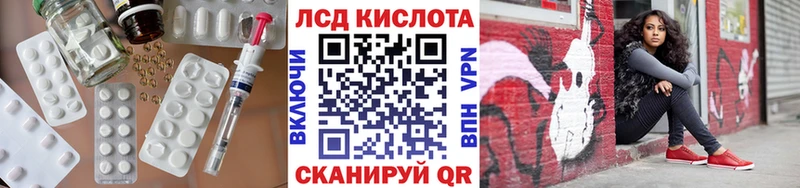 Лсд 25 экстази ecstasy  darknet официальный сайт  Певек 
