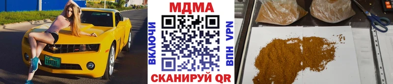 MDMA кристаллы  omg   Певек 