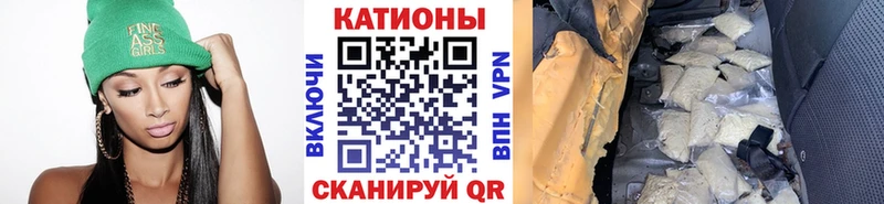 МЯУ-МЯУ VHQ  дарнет шоп  Певек 