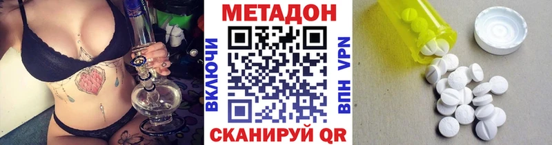 хочу Певек мега ссылка Метадон белоснежный