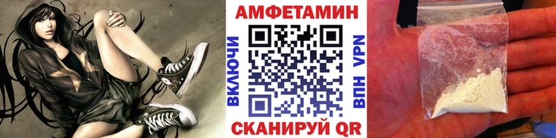 МЕТАМФЕТАМИН кристалл  darknet Telegram  Певек  KRAKEN ТОР 
