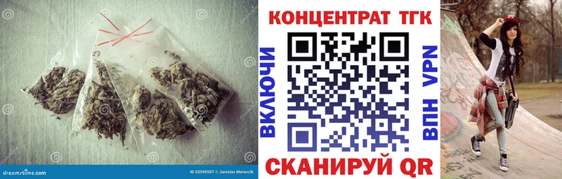 Дистиллят ТГК вейп  наркошоп  Певек 