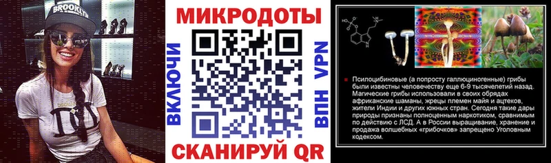 Псилоцибиновые грибы Psilocybe  сколько стоит  Певек 
